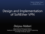 SoftEtherVPN_Page_01.jpg